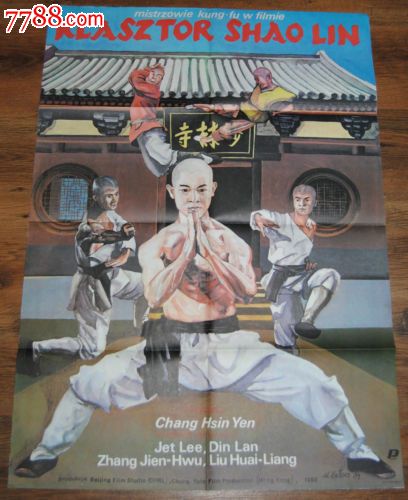 办理假乔治亚州